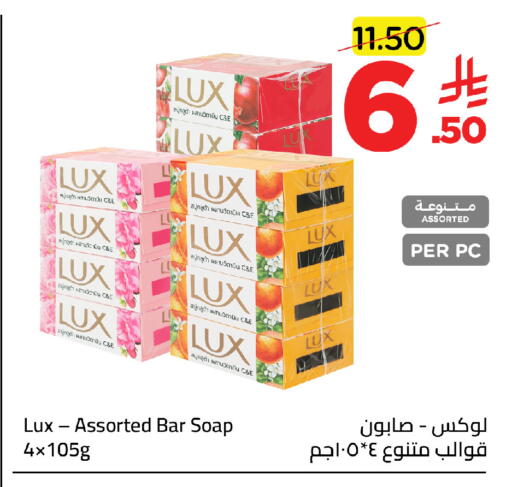 available at وهج مارت in مملكة العربية السعودية, السعودية, سعودية - جدة