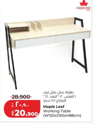 available at Lulu Hypermarket  in Kuwait - Kuwait City