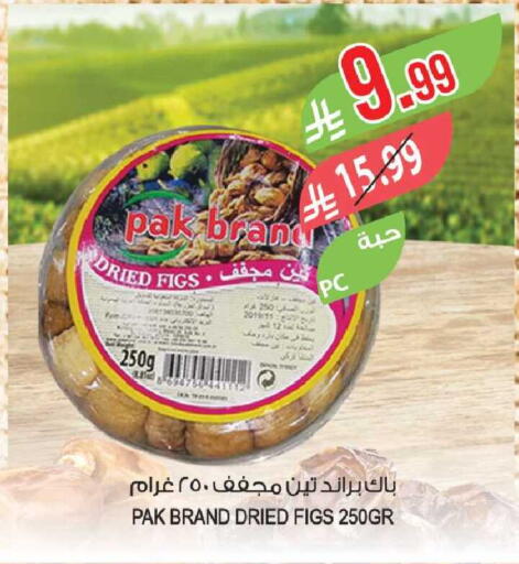 available at Farm  in KSA, Saudi Arabia, Saudi - Al-Kharj