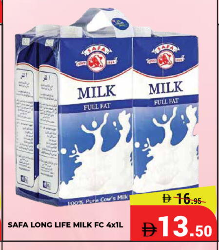 available at كيرالا هايبرماركت in الإمارات العربية المتحدة , الامارات - رَأْس ٱلْخَيْمَة