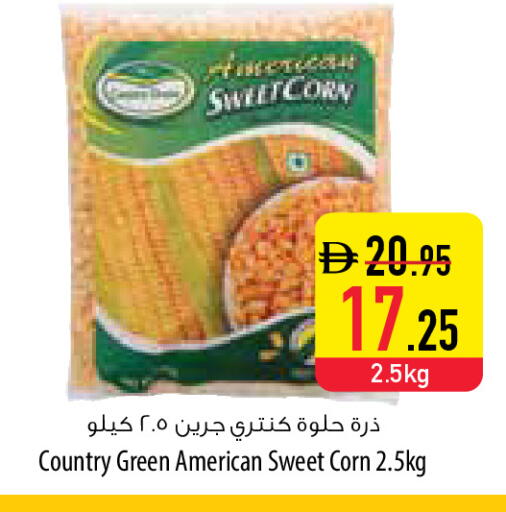 available at Safeer Market in UAE - Abu Dhabi