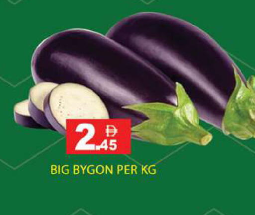 available at زين مارت سوبرماركت in الإمارات العربية المتحدة , الامارات - رَأْس ٱلْخَيْمَة