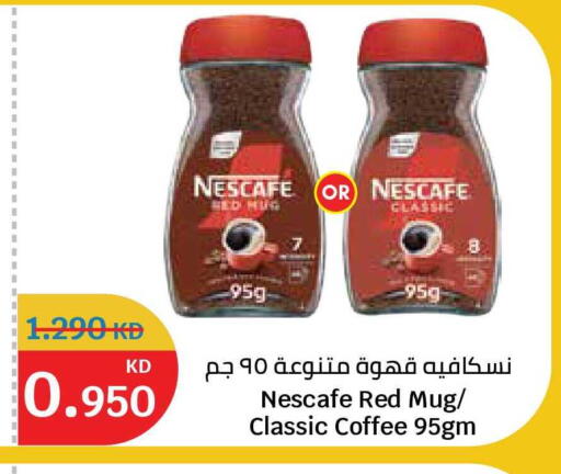 available at City Hypermarket in Kuwait - Kuwait City