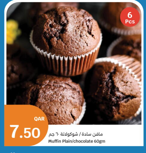 available at City Hypermarket in Qatar - Al Daayen