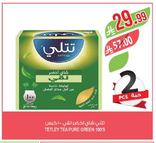 available at المزرعة in مملكة العربية السعودية, السعودية, سعودية - القطيف‎