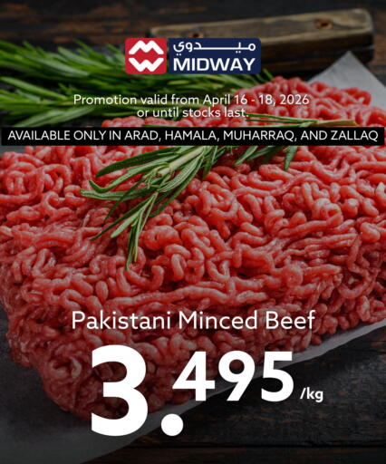 available at Midway Supermarket in Bahrain