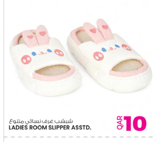 available at أنصار جاليري in قطر - الوكرة