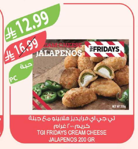 available at Farm  in KSA, Saudi Arabia, Saudi - Jeddah