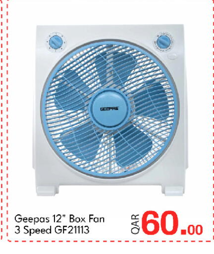 available at G MAX Hypermarket in Qatar - Al Rayyan