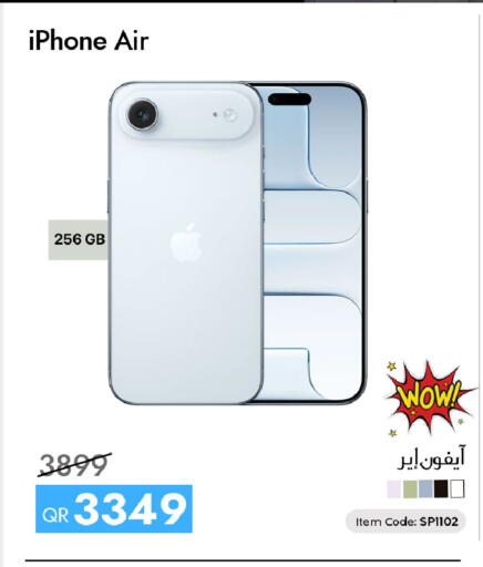 available at iCONNECT  in Qatar - Al-Shahaniya