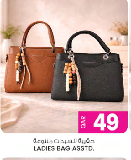 available at أنصار جاليري in قطر - الوكرة