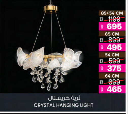 available at أنصار جاليري in قطر - الضعاين