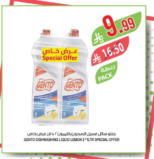Lemon available at Farm  in KSA, Saudi Arabia, Saudi - Tabuk