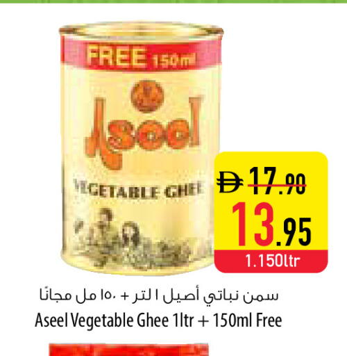 available at السفير ماركت in الإمارات العربية المتحدة , الامارات - أبو ظبي