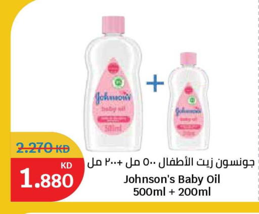 available at City Hypermarket in Kuwait - Kuwait City