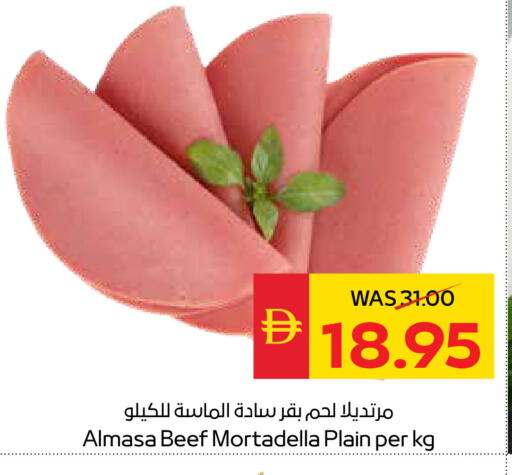 available at SPAR Hyper Market  in UAE - Dubai
