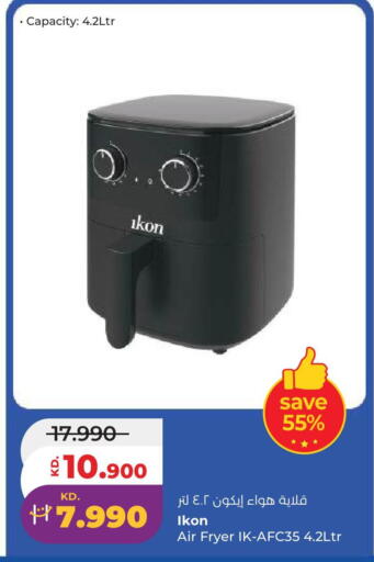 available at Lulu Hypermarket  in Kuwait - Kuwait City