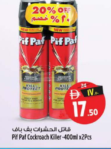 available at SAFARI HYPERMARKET  in UAE - Ras al Khaimah