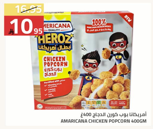 available at Astra Markets in KSA, Saudi Arabia, Saudi - Tabuk