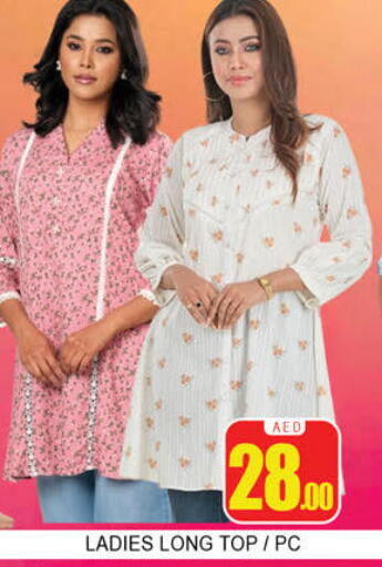 available at لكي سنتر in الإمارات العربية المتحدة , الامارات - الشارقة / عجمان