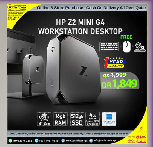 available at Tech Deals Trading in Qatar - Al Shamal