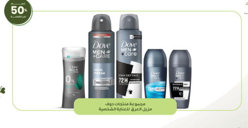 available at صيدليات انوفا in مملكة العربية السعودية, السعودية, سعودية - تبوك