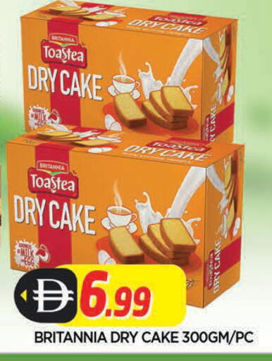 available at المدينة in الإمارات العربية المتحدة , الامارات - الشارقة / عجمان