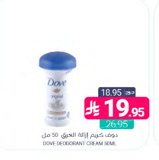 available at Muntazah Markets in KSA, Saudi Arabia, Saudi - Dammam