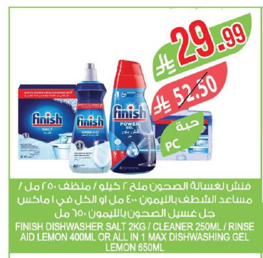 Lemon available at Farm  in KSA, Saudi Arabia, Saudi - Al-Kharj