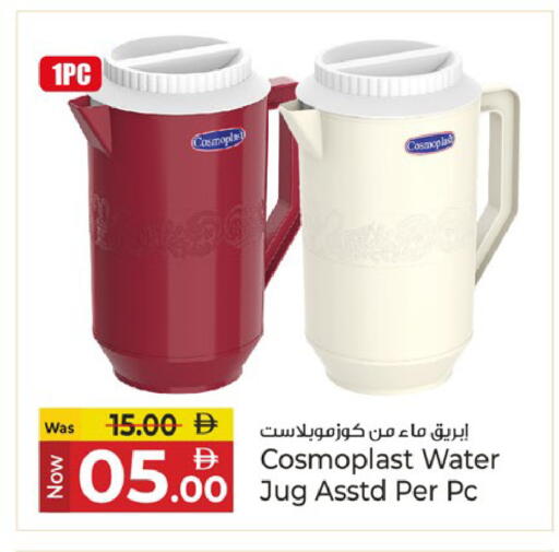 available at Kenz Hypermarket in UAE - Sharjah / Ajman
