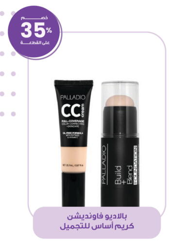 available at صيدليات انوفا in مملكة العربية السعودية, السعودية, سعودية - تبوك