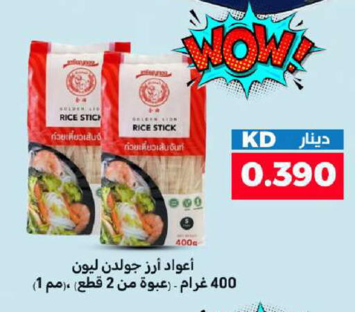 available at شركة سوق ميم المركزي  in الكويت - محافظة الجهراء