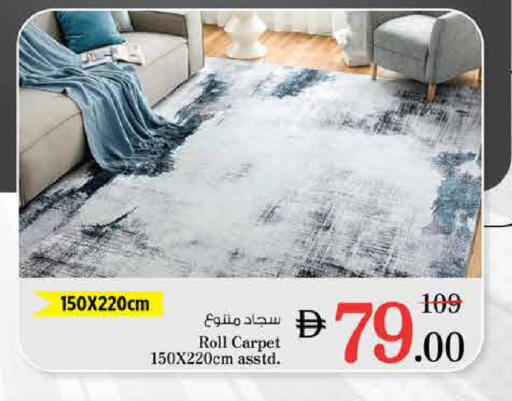 available at نستو هايبرماركت in الإمارات العربية المتحدة , الامارات - الشارقة / عجمان