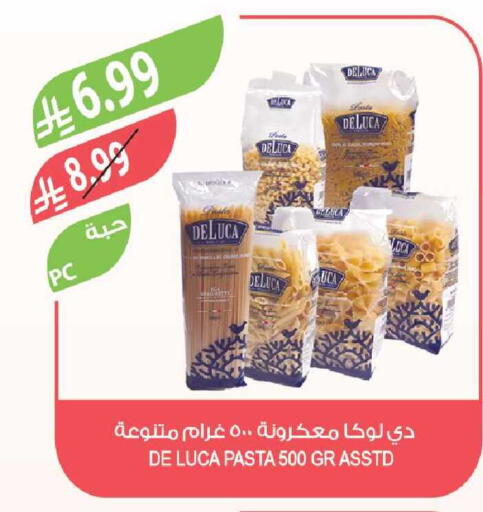 available at Farm  in KSA, Saudi Arabia, Saudi - Tabuk