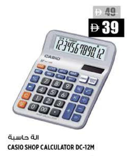 available at Hashim Hypermarket in UAE - Sharjah / Ajman