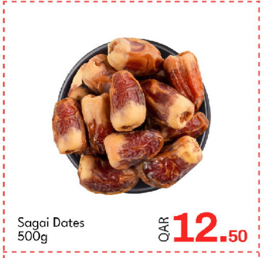 available at G MAX Hypermarket in Qatar - Al Rayyan