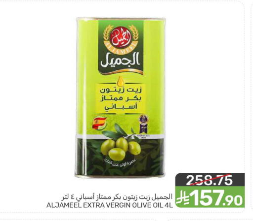 available at  مـزايــا in مملكة العربية السعودية, السعودية, سعودية - القطيف‎