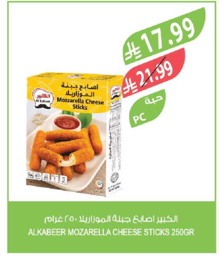 available at Farm  in KSA, Saudi Arabia, Saudi - Al-Kharj