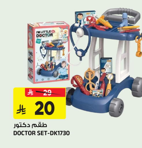 available at المدينة هايبرماركت in مملكة العربية السعودية, السعودية, سعودية - الرياض