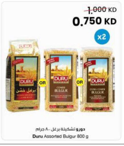 available at The Sultan Center in Kuwait - Kuwait City