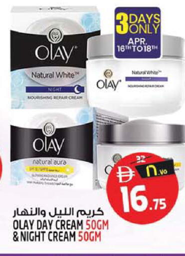 available at SAFARI HYPERMARKET  in UAE - Ras al Khaimah