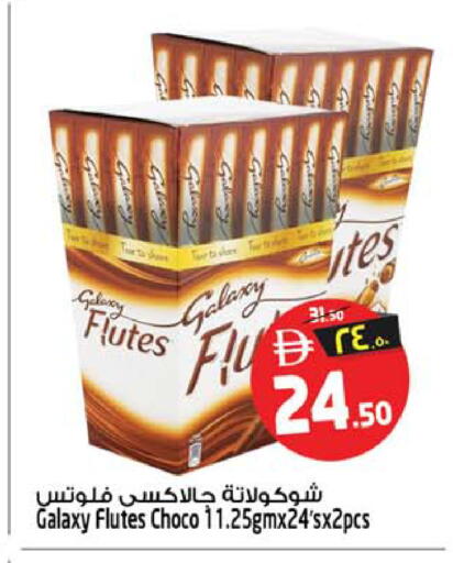 available at Safari Hypermarket in UAE - Sharjah / Ajman