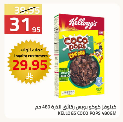 available at Astra Markets in KSA, Saudi Arabia, Saudi - Tabuk