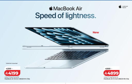 available at لولو هايبرماركت in مملكة العربية السعودية, السعودية, سعودية - الخرج