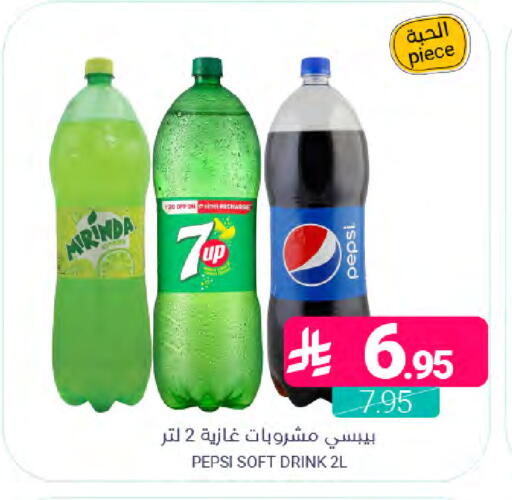 available at Muntazah Markets in KSA, Saudi Arabia, Saudi - Dammam