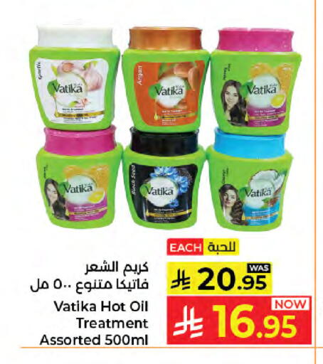 available at كبايان هايبرماركت in مملكة العربية السعودية, السعودية, سعودية - جدة