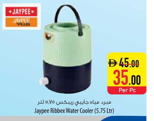 available at السفير ماركت in الإمارات العربية المتحدة , الامارات - ٱلْفُجَيْرَة‎