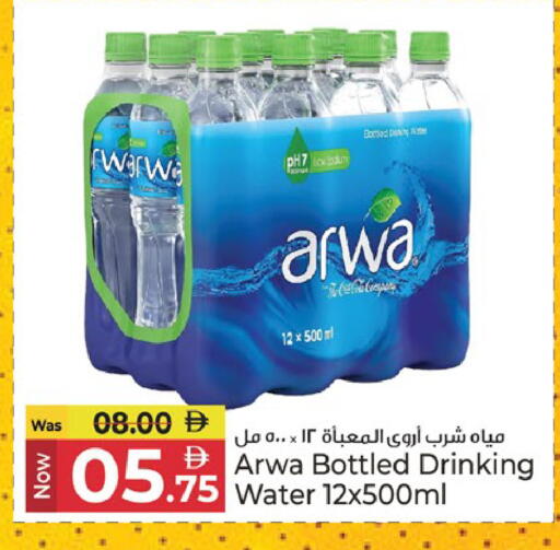 available at Kenz Hypermarket in UAE - Sharjah / Ajman