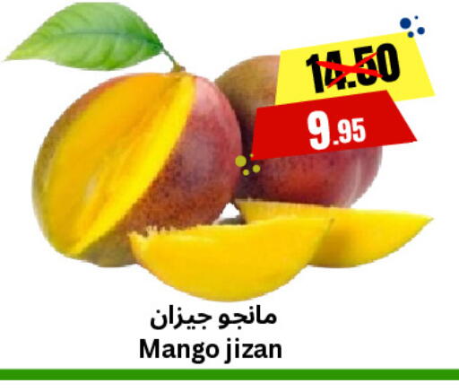 Mango available at أسواق سورة جدة in مملكة العربية السعودية, السعودية, سعودية - جدة