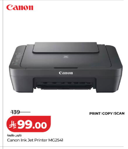 available at LULU Hypermarket in KSA, Saudi Arabia, Saudi - Jeddah